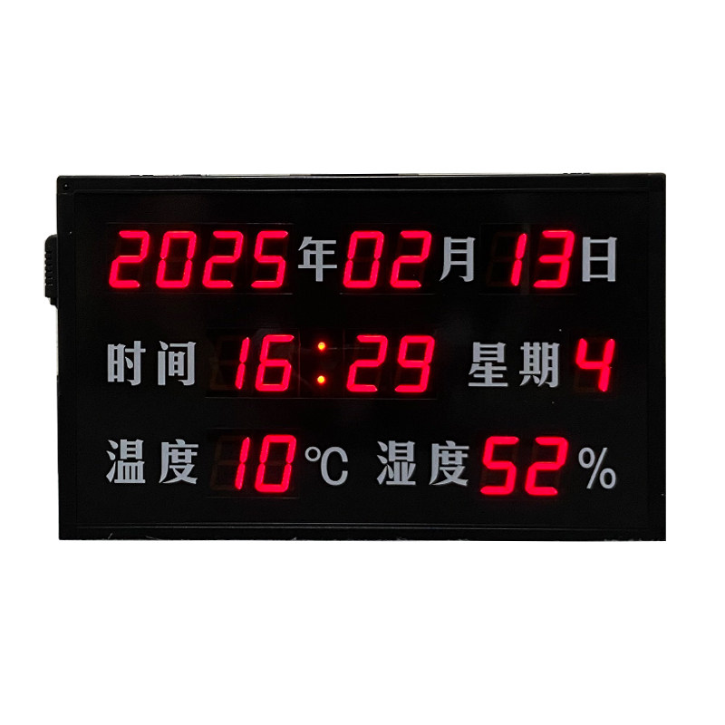 时钟万年历温湿度采集电子看板