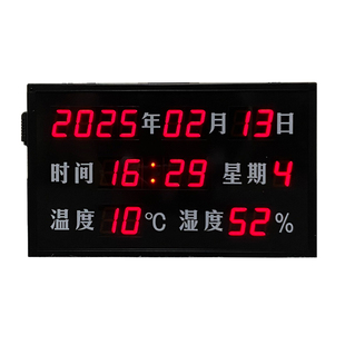 时钟万年历分秒年月日电子看板北京时间NTP授时wifi校准LED显示屏