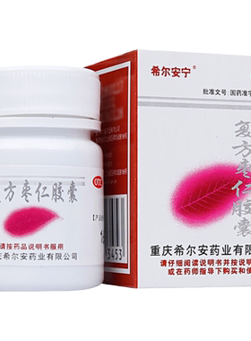 [希尔安宁]复方枣仁胶囊0.4g*12粒*1瓶/盒