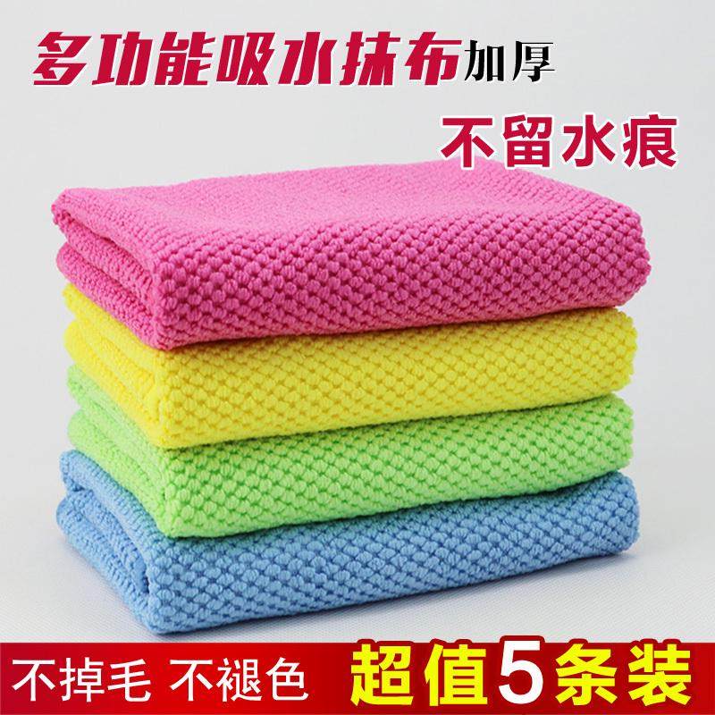 厨房洗碗珍珠抹布吸水加厚擦玻璃家务清洁毛巾不掉毛不沾油洗碗布