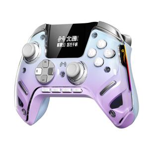 北通鲲鹏50二代PC电脑版switch蓝牙steam无线游戏手柄NS双影奇境