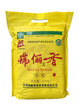 汾阳瑞俪香黄小米小黄米