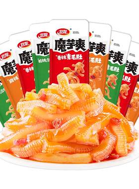 卫龙魔芋爽香辣麻辣儿时辣条小包装散装怀旧零食小吃休闲食品批发