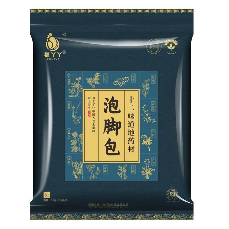 艾草泡脚药包老人老年人通经络
