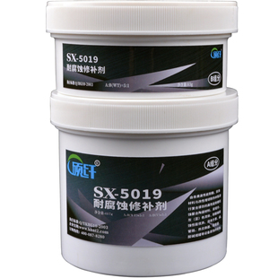 硕纤5019耐腐蚀修补剂耐高温搪瓷反应釜修补剂金属修补剂耐酸碱耐腐蚀钢铁质修补剂搪瓷修补胶储罐工业修补剂