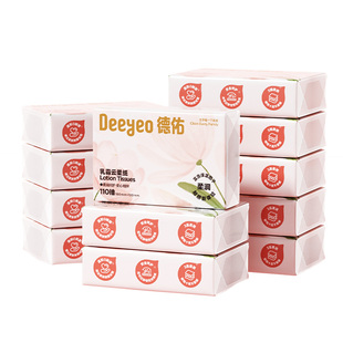 德佑抽纸乳霜纸云柔巾婴儿柔纸巾宝宝专用保湿110抽36包旗舰店