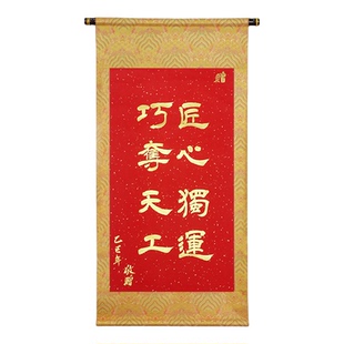 锦旗定制定做感谢装修公司设计师装修装潢服务订制高档创意文字送设计师装修公司项目经理定做高端旌旗的锦旗