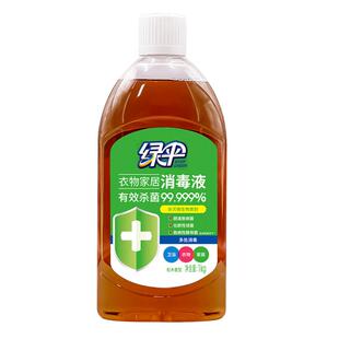 绿伞衣物消毒液1kg家用杀菌衣服除菌液宠物地板衣物家居消毒液
