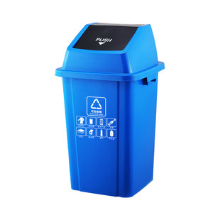 垃圾分类垃圾桶带盖户外大号加厚挂车家用四色有害蓝灰红绿色厨房