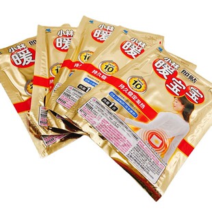 小林制药暖宝宝暖贴暖手暖宝即贴上学上班发热帖取暖片30/60