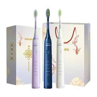 飞利浦电动牙刷官方旗舰正品S3机皇升级成人情侣礼物HX2571