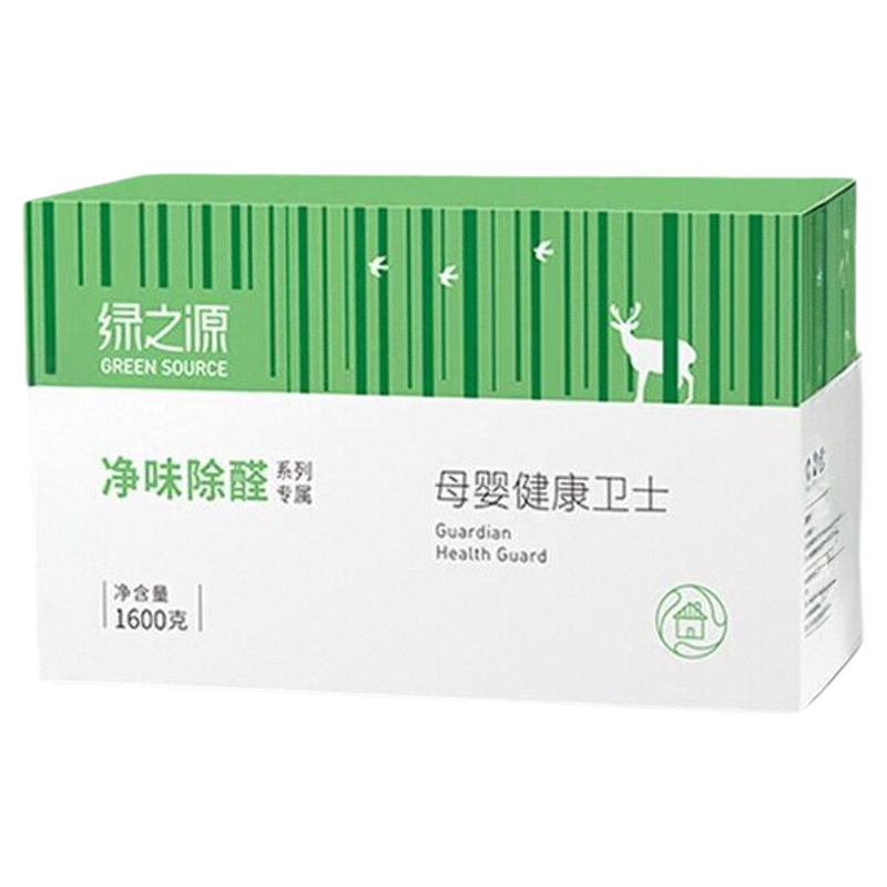 活性炭包除甲醛母婴房装修除异味
