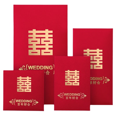 大中小号高档万元红包袋婚庆用品