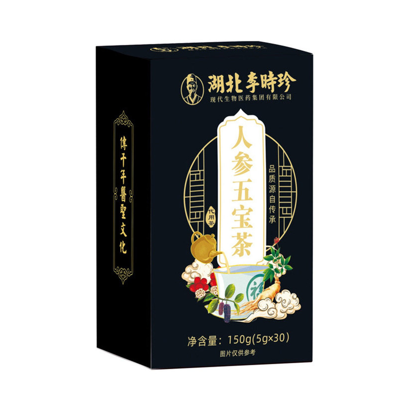 李时珍人参五宝茶桑葚黄精枸杞茶