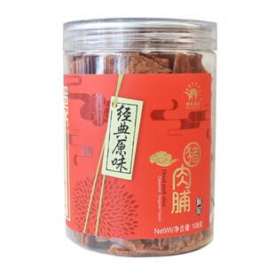 向阳食品酥脆肉脯罐装108g原味猪肉铺靖江特产肉脯猪肉干零食包邮