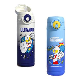 奥特曼儿童保温杯316不锈钢双饮杯上学专用男孩外出500ML吸管水壶