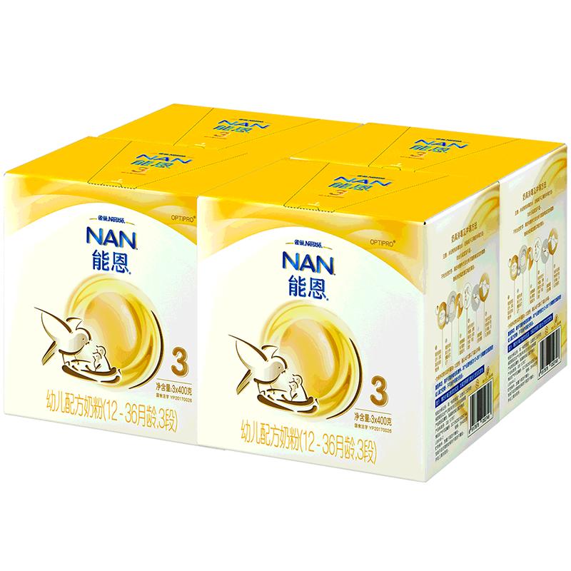 雀巢奶粉官方旗舰店能恩3段婴儿配方奶粉3段1200克*4盒添加益生菌