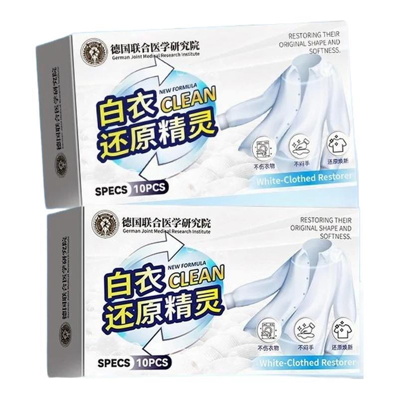 [99%除菌率]白衣还原精灵去干洗剂/衣物渗透清洁