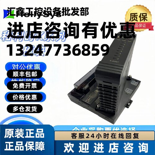 议价全新和利时模块K-AI01 K-AO01 K-DI01 K-DO01 K-RTD01正品K-B