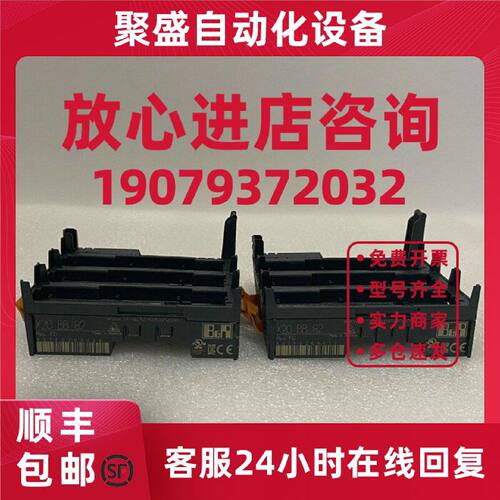 议价议价出售贝加莱模块 X20BB82 大量现货库存实物拍摄