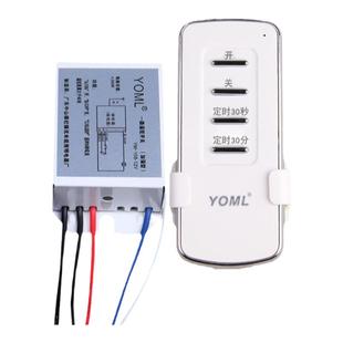 无线遥控电源控制开关直流DC12V一路电瓶太阳能车灯衣柜展柜灯带