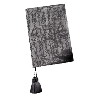 真我 徽宗草书 新中式书法手工布书衣手账A5A6手帐本记事本封套本