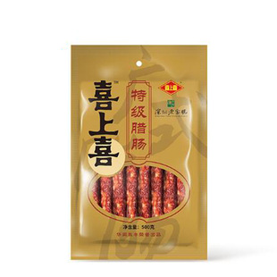 正品喜上喜腊肠特级腊肠500g广东腊肠广式广味香肠深圳特产八成瘦