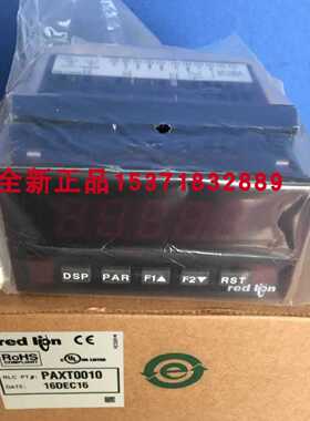 议价美国redlion红狮PAXP0000 PAXP0010 称重仪表PAXT0010温控器