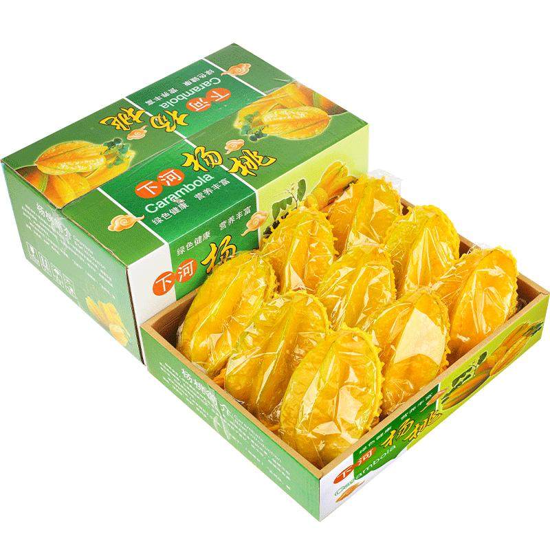 顺丰大果丨杨桃水果包邮新鲜5斤