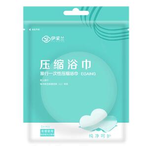 一次性压缩浴巾旅行加厚棉毛巾单独装女便携干洁面巾出差酒店用品