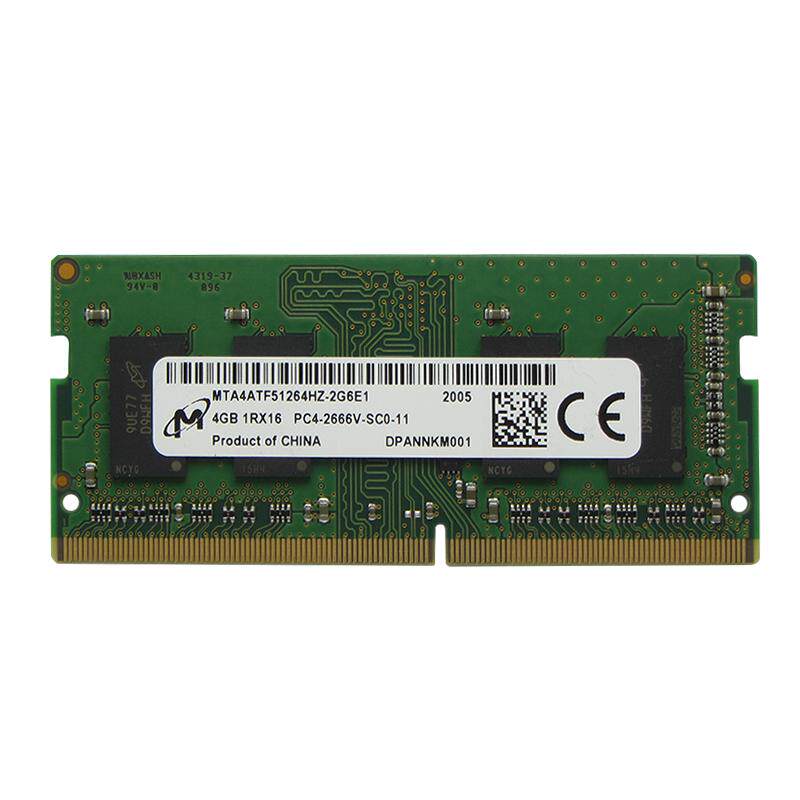 镁光 32G 16G 8G 4G DDR4 2666 2667 2400 2133 3200 笔记本内存