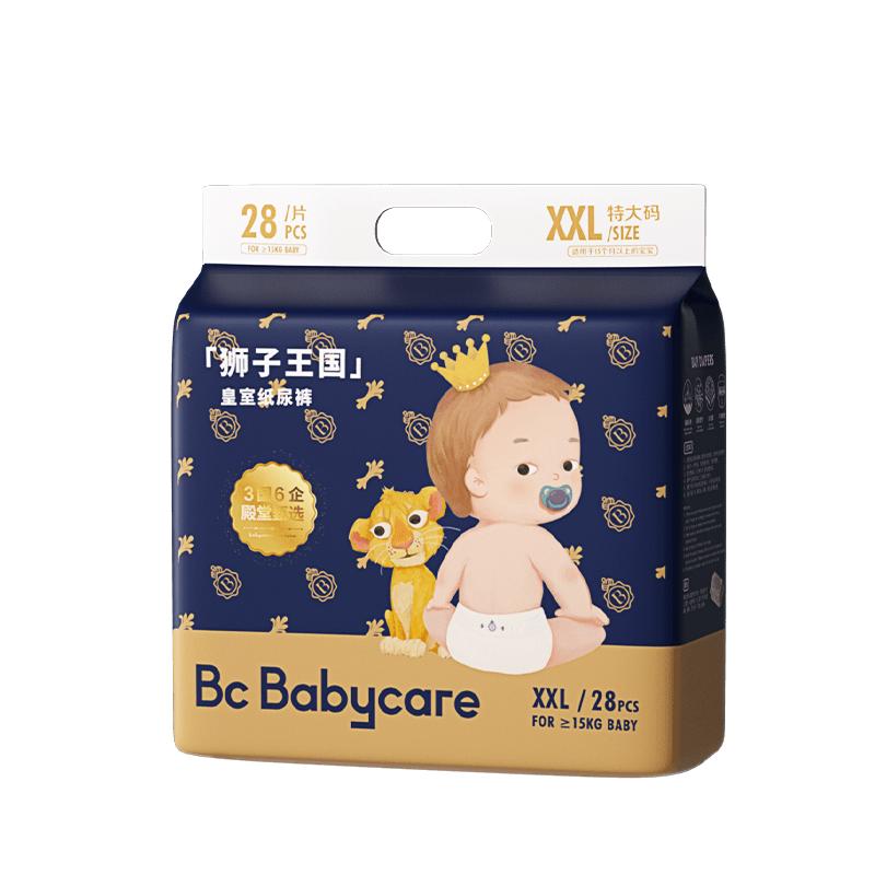 babycare纸尿裤皇室狮子王国宝宝尿裤超薄透气婴儿尿不湿XXL28片