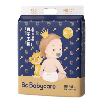 babycare皇室纸尿裤超薄透气