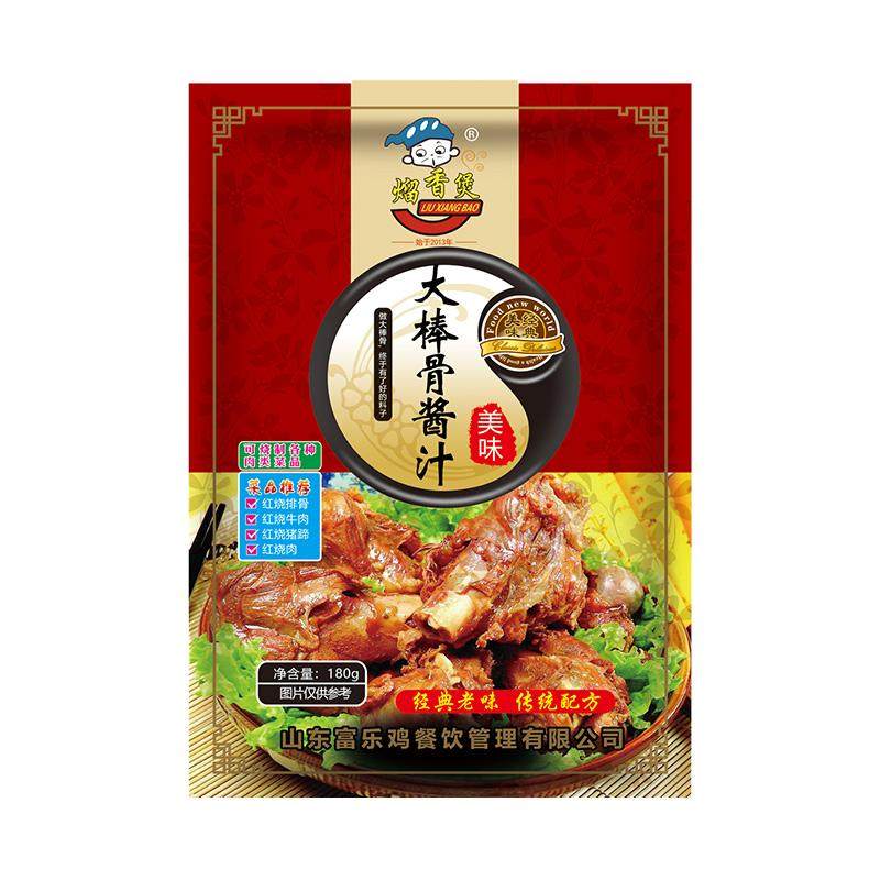 熘香煲大棒骨酱汁红烧肉排骨酱料商用东北酱骨头调料红烧料包家用