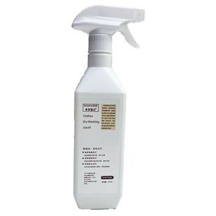 多多蓓儿干洗剂清洁剂专用免水洗地毯清洗神器床垫墙壁布衣服皮具