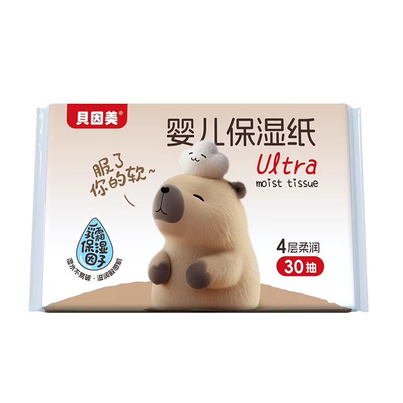 贝因美乳霜纸婴儿柔纸巾便携云柔巾柔软新生宝宝保湿纸擦鼻涕抽纸