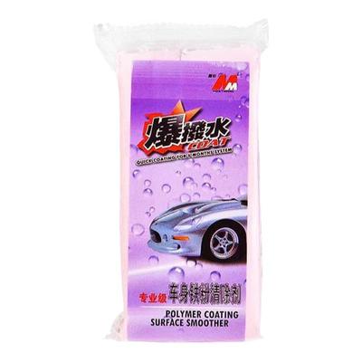 洗车泥清洁去污垢去污泥SOFT99