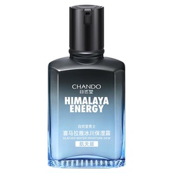 自然堂男士冰川露补水保湿霜擦脸润肤乳护肤品水润舒缓清爽不粘腻