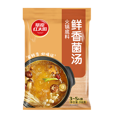 草原红太阳火锅底料鲜香菌汤208g袋装炖汤涮肉北京铜火锅清汤调料