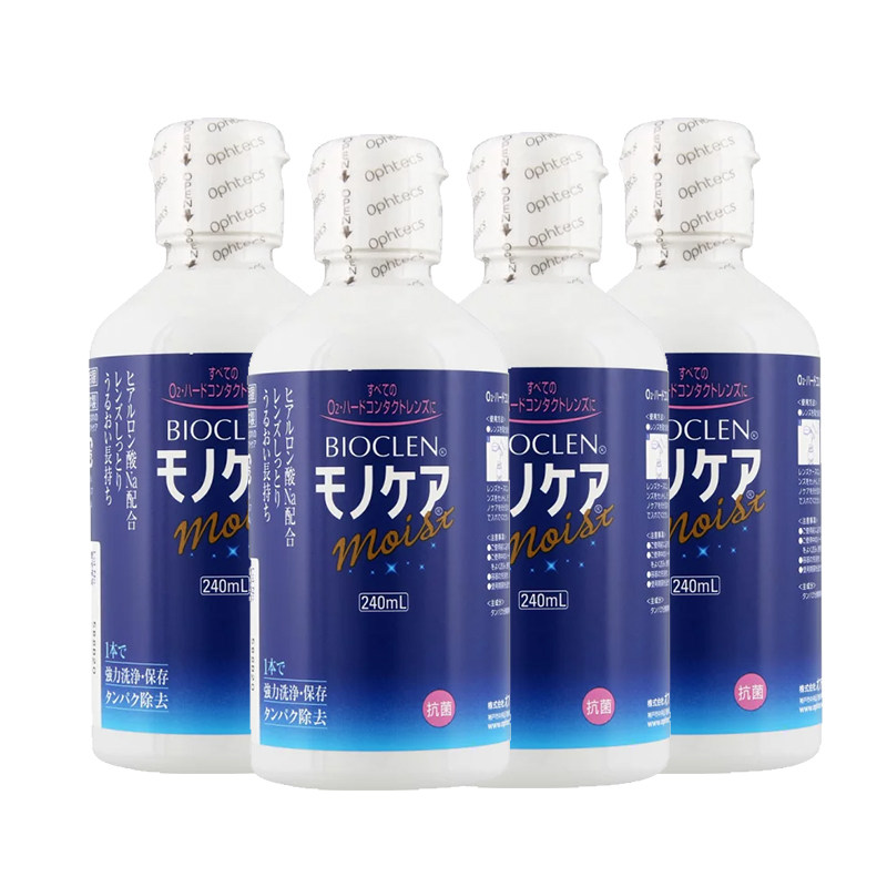 【自营】日本Bioclen护理液240ml*4瓶硬性隐形眼镜角膜塑性接触镜
