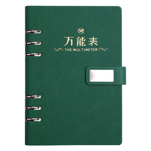 B5万能表格本活页笔记本每日营业额记账本自填式考勤本签到表库存本库房出入库记录本销售进货记录登记本定制