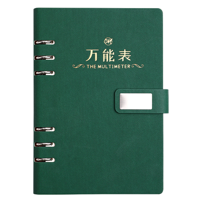 B5万能表格本活页自填式销售记录