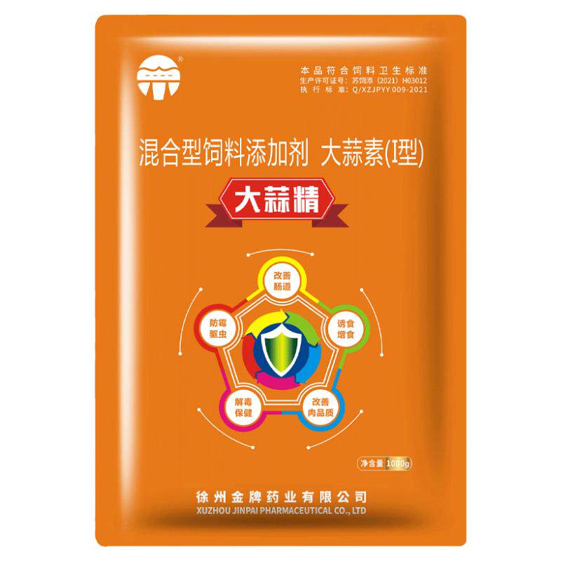 朝国动保大蒜精鸡鸽猪水产诱食增食量促长大蒜素防霉改善肉质兽用
