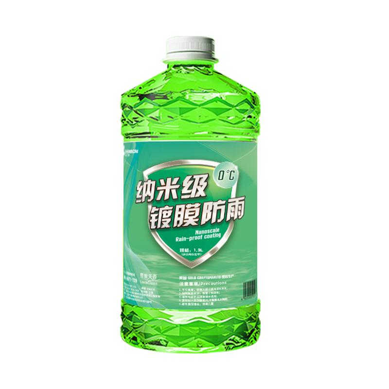 汽车玻璃水雨刮器去油膜虫胶镀晶四季通用防雨疏水强去污车用防冻