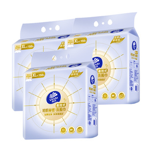 维达洗脸巾悬挂式一次性婴儿加厚洁面巾加大非棉柔巾新生儿擦脸巾