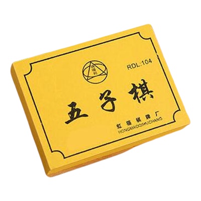 益智玩具挑战五子棋飞行棋斗兽棋