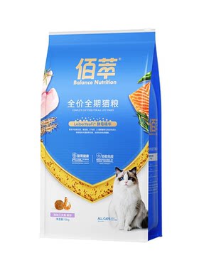 佰萃三文鱼鳀鱼猫粮2kg