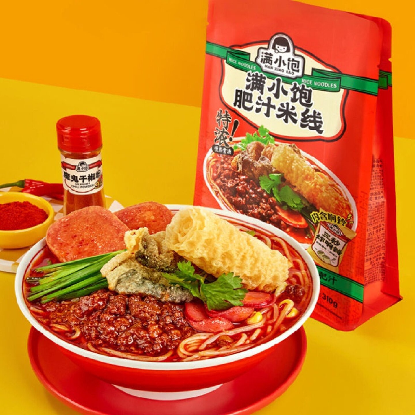 5袋满小饱肥汁米线袋袋香辣港式酸辣汤米粉方便泡面批发
