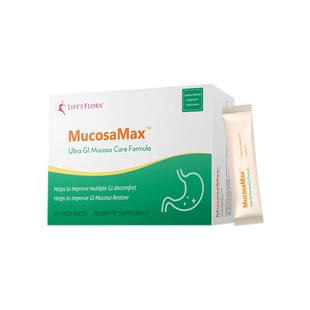 舒伯特金护卫益生菌max进口胃部养护胃黏膜pylopass罗伊氏乳杆菌