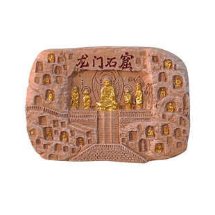 网红文物姐妹俑牵手冰箱贴洛阳龙门石窟佛手磁吸文创旅游景点礼物